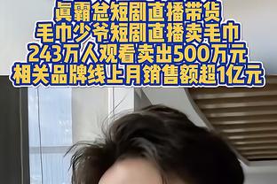 基德谈欧文季后赛价值：他有智慧和经验 他任何时候都透露着自信