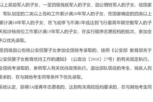 追梦：76人&热火都不想打凯尔特人 我预测热火会赢下这轮附加赛