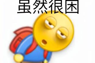 王振澳社媒：酣畅淋漓的比赛，海港全队团结一致拿下艰难的三分