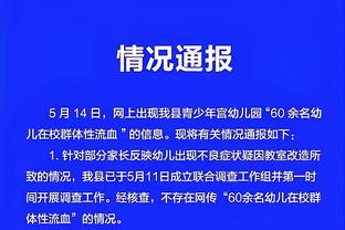 罗体：那不勒斯接触乌迪内斯，想以2000万＋500万欧签萨马尔季奇