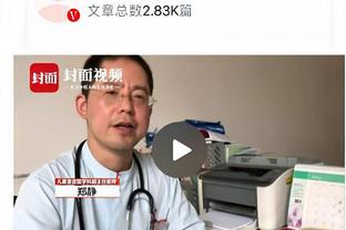 小萨曾力挺蒙克获最佳第六人：他要没获奖 那就是被暗箱操作了