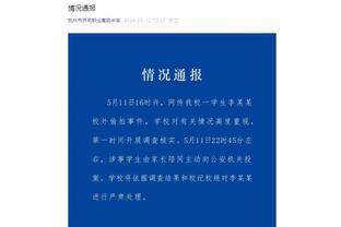 世体：巴萨教练组和管理层对于佩尼亚完全信任