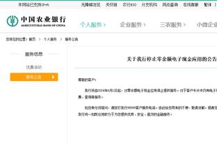 罗体：国米与那不勒斯的关系紧张，很难再签下拉斯帕多里